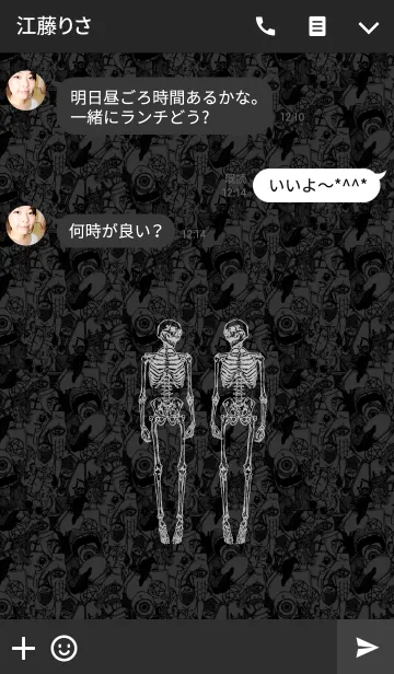 [LINE着せ替え] monochrome witchの画像3