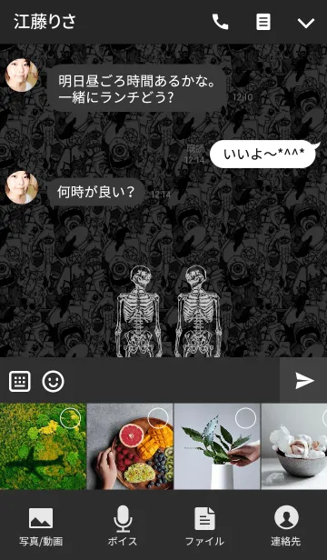 [LINE着せ替え] monochrome witchの画像4