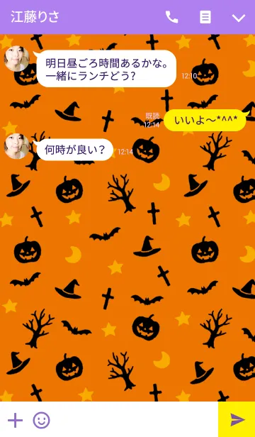 [LINE着せ替え] ＊ハッピーハロウィン＊の画像3