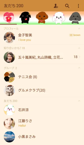 [LINE着せ替え] TOY POODLE♡PANSYの画像2