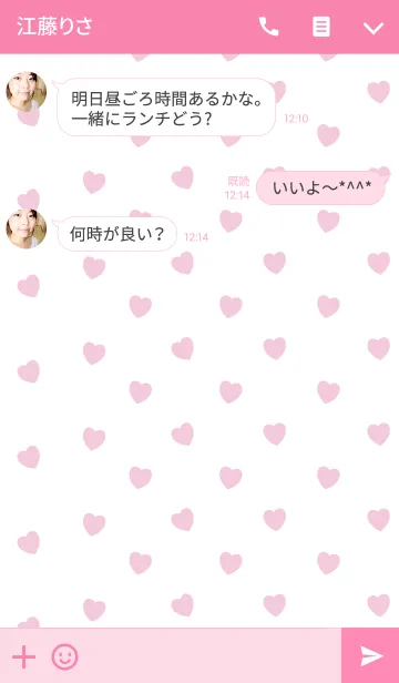 [LINE着せ替え] SWEET HEART -PINK-の画像3