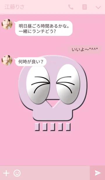 [LINE着せ替え] 可愛い骸骨ちゃん//の画像3