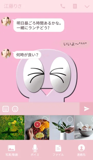 [LINE着せ替え] 可愛い骸骨ちゃん//の画像4