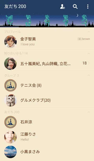 [LINE着せ替え] Cheerful Kokopelliの画像2