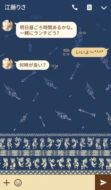 [LINE着せ替え] Cheerful Kokopelliの画像3