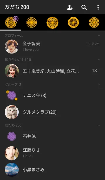 [LINE着せ替え] お花とリボンレース-バイカラー4-の画像2