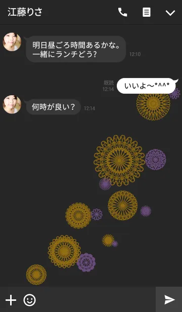 [LINE着せ替え] お花とリボンレース-バイカラー4-の画像3