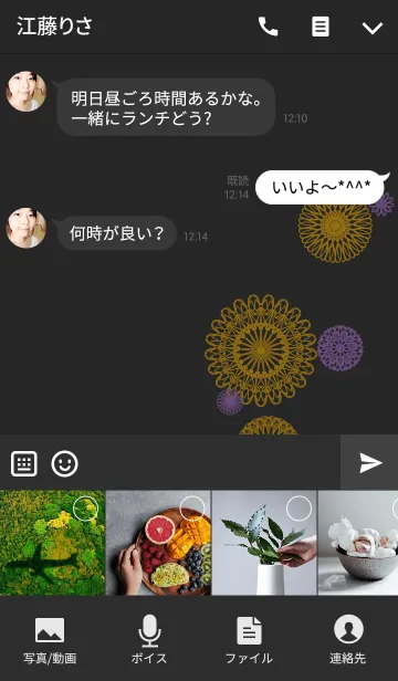 [LINE着せ替え] お花とリボンレース-バイカラー4-の画像4