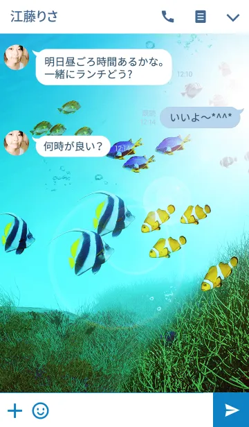 [LINE着せ替え] In The Blue Seaの画像3