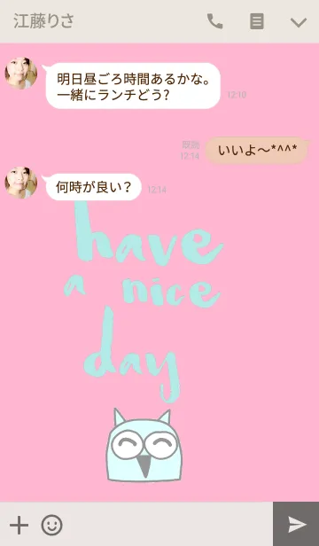 [LINE着せ替え] Happy Owl, Have a nice day.の画像3