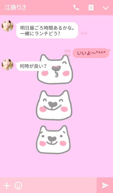 [LINE着せ替え] Happy Pink Bear, Be happyの画像3