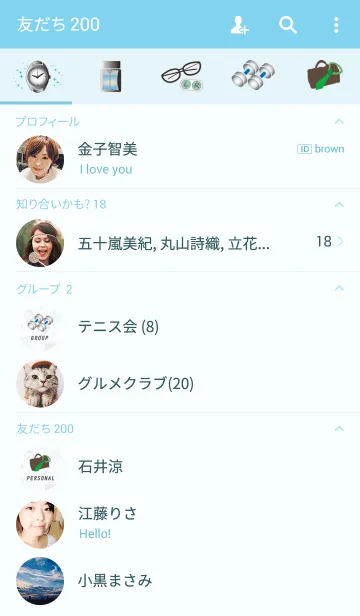 [LINE着せ替え] メンズファッションの画像2