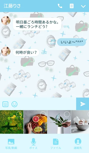 [LINE着せ替え] メンズファッションの画像4