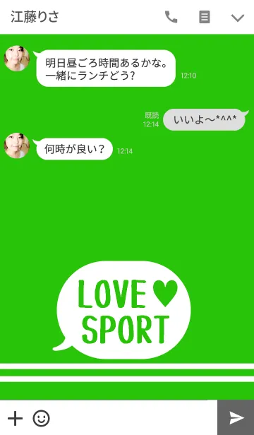 [LINE着せ替え] LOVE SPORT 2の画像3