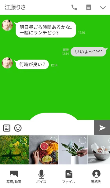 [LINE着せ替え] LOVE SPORT 2の画像4