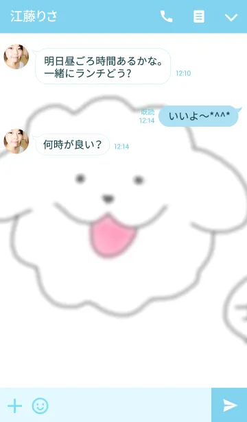 [LINE着せ替え] モコモコのもっぷくんの画像3