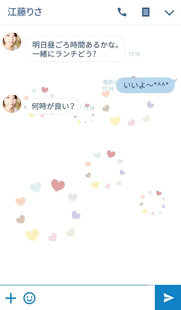 [LINE着せ替え] カラフルなロマンチックな愛の画像3