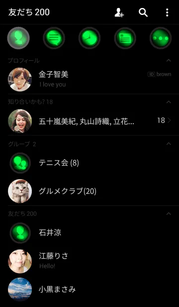 [LINE着せ替え] Simple Green in Black theme v.2の画像2