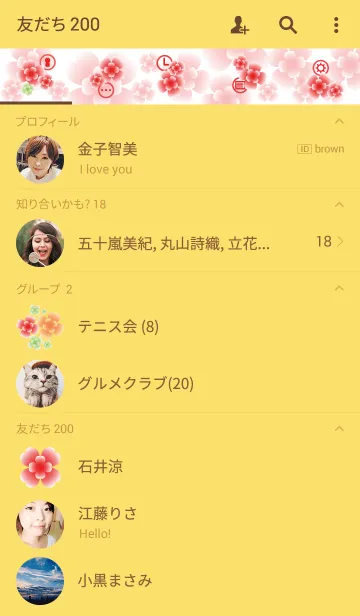 [LINE着せ替え] Floworldの画像2