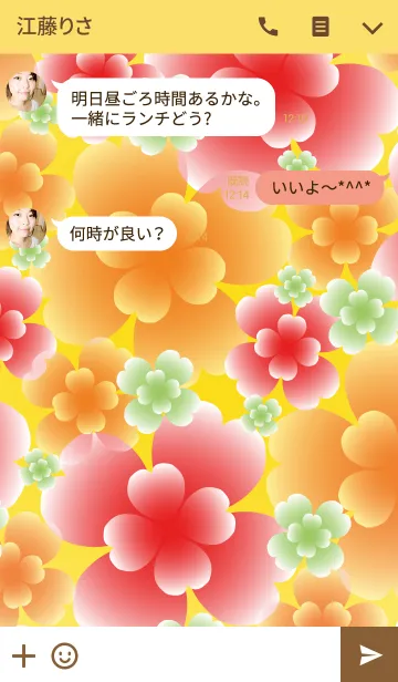 [LINE着せ替え] Floworldの画像3