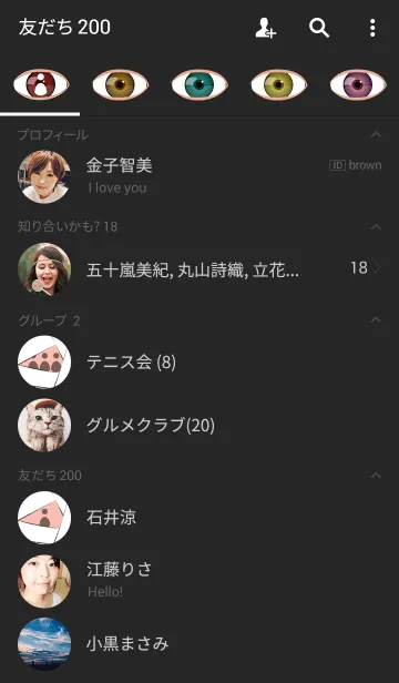 [LINE着せ替え] I Keeping My Eyes On Youの画像2