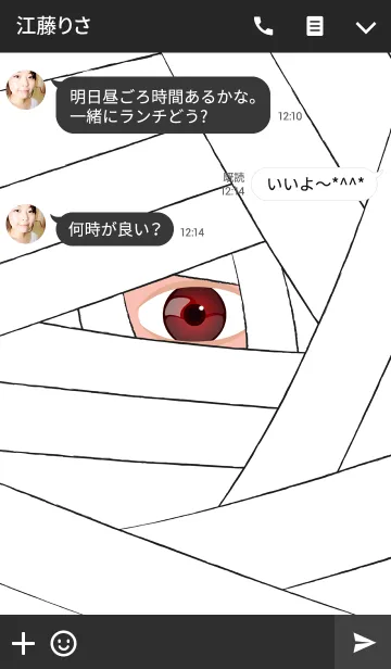 [LINE着せ替え] I Keeping My Eyes On Youの画像3