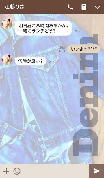 [LINE着せ替え] Denim Jacket ＆ jeansの画像3