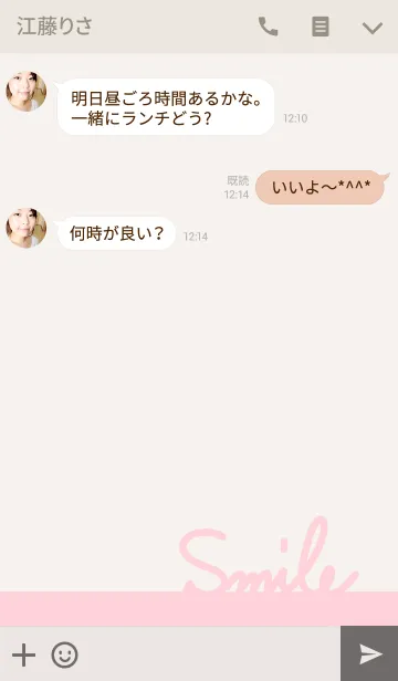 [LINE着せ替え] 大人かわいいベージュとピンクのきせかえの画像3