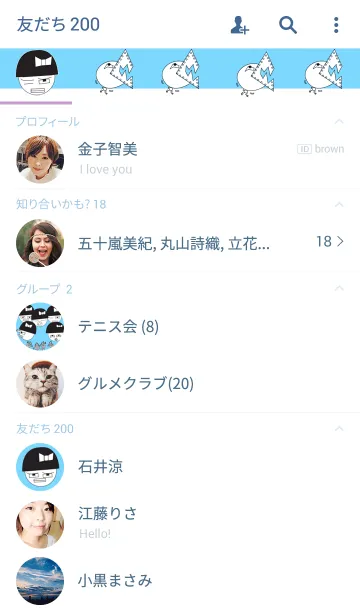 [LINE着せ替え] 女の子のロボット、ロボ子の画像2