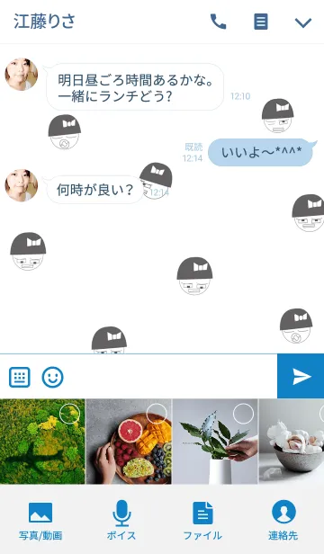 [LINE着せ替え] 女の子のロボット、ロボ子の画像4