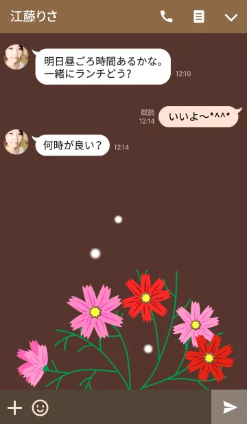 [LINE着せ替え] 秋の花(コスモス4)の画像3