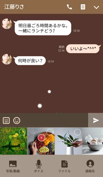 [LINE着せ替え] 秋の花(コスモス4)の画像4