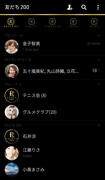 [LINE着せ替え] GOLD INITIAL -R-の画像2