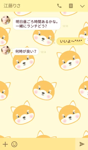 [LINE着せ替え] Simple Shiba inu Dog theme V.3の画像3