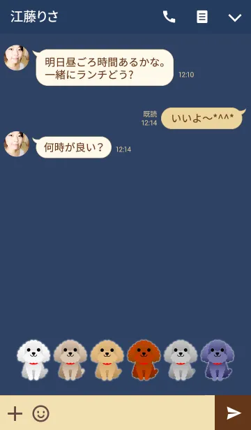 [LINE着せ替え] KAWAII TOY POODLE！の画像3