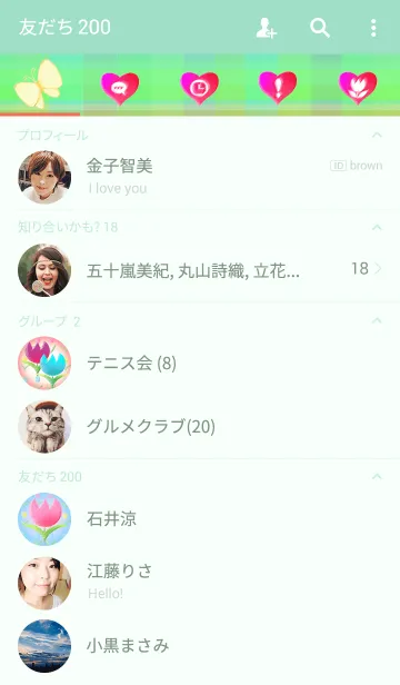 [LINE着せ替え] パステル物語の画像2