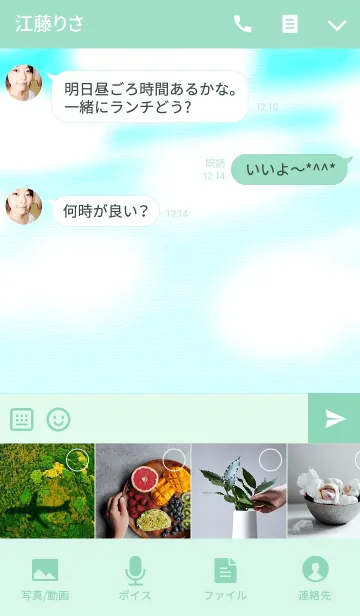 [LINE着せ替え] パステル物語の画像4