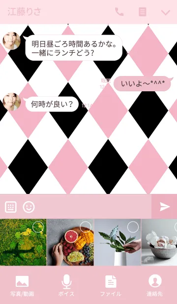 [LINE着せ替え] Argyle pattern -black ＆ pink2-の画像4