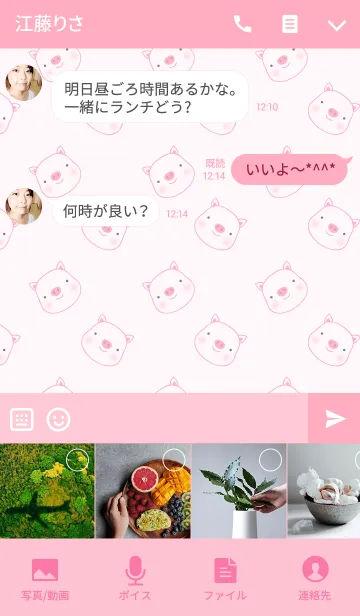 [LINE着せ替え] Super simple Cute Pig themeの画像4