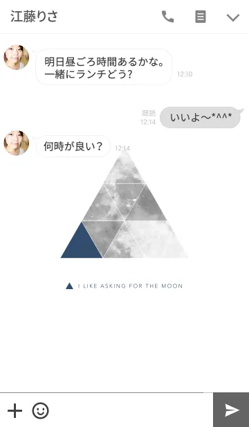 [LINE着せ替え] I LIKE ASKING FOR THE MOONの画像3