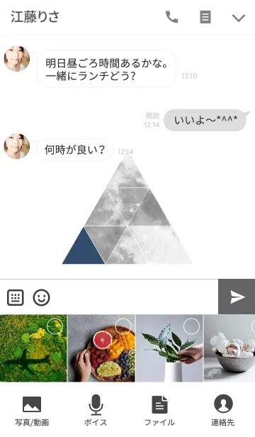 [LINE着せ替え] I LIKE ASKING FOR THE MOONの画像4