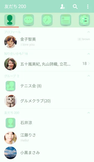 [LINE着せ替え] Simple Mint Button themeの画像2