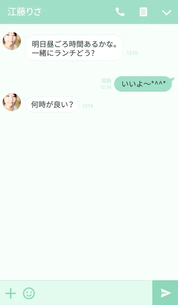 [LINE着せ替え] Simple Mint Button themeの画像3