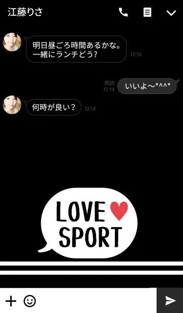 [LINE着せ替え] LOVE SPORT 7の画像3