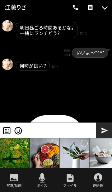 [LINE着せ替え] LOVE SPORT 7の画像4