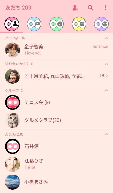 [LINE着せ替え] インフィニティ8の画像2