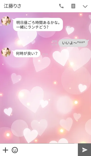 [LINE着せ替え] - Shining heart -の画像3