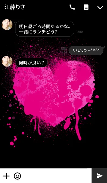 [LINE着せ替え] Splash Heartの画像3