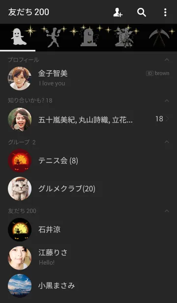 [LINE着せ替え] ハッピー＊ハロウィン9の画像2