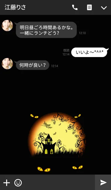 [LINE着せ替え] ハッピー＊ハロウィン9の画像3